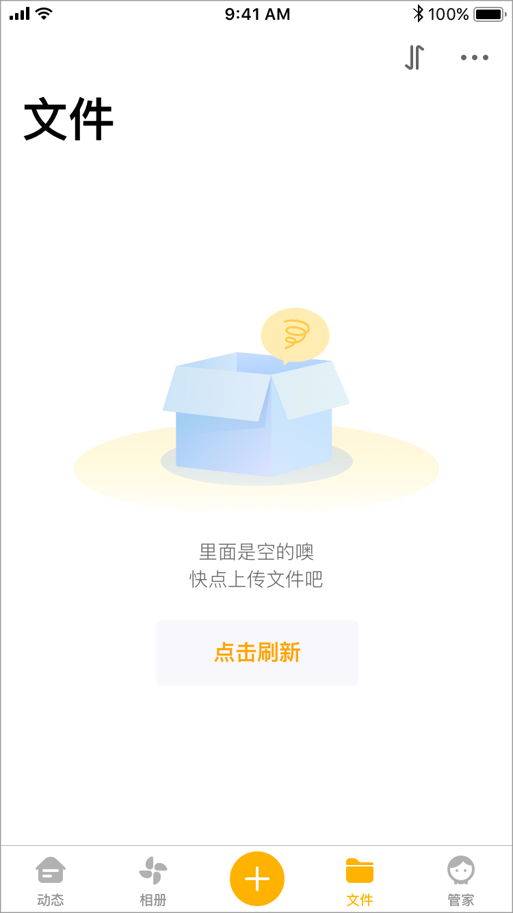 如何上传-1