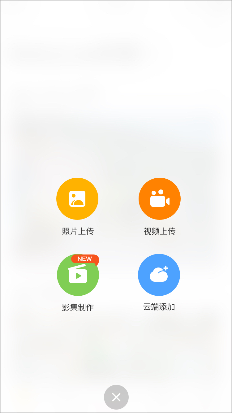 如何上传-2