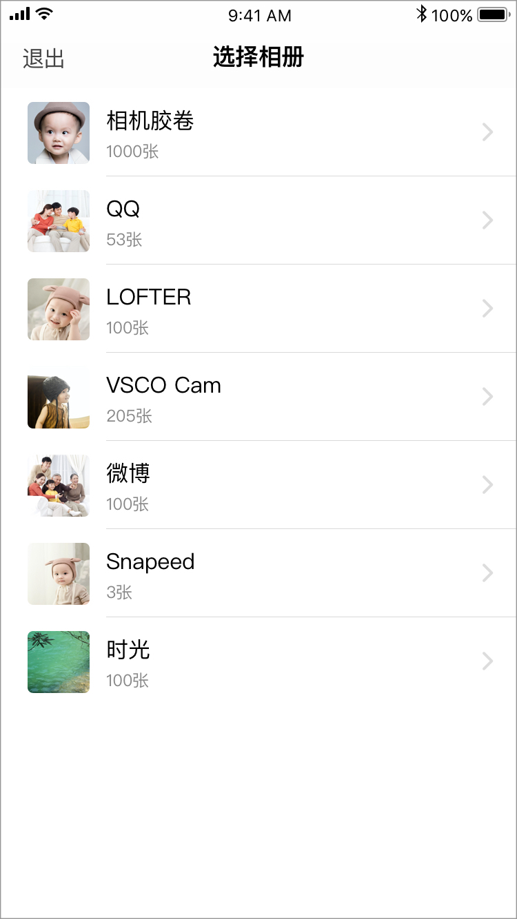 如何上传-3