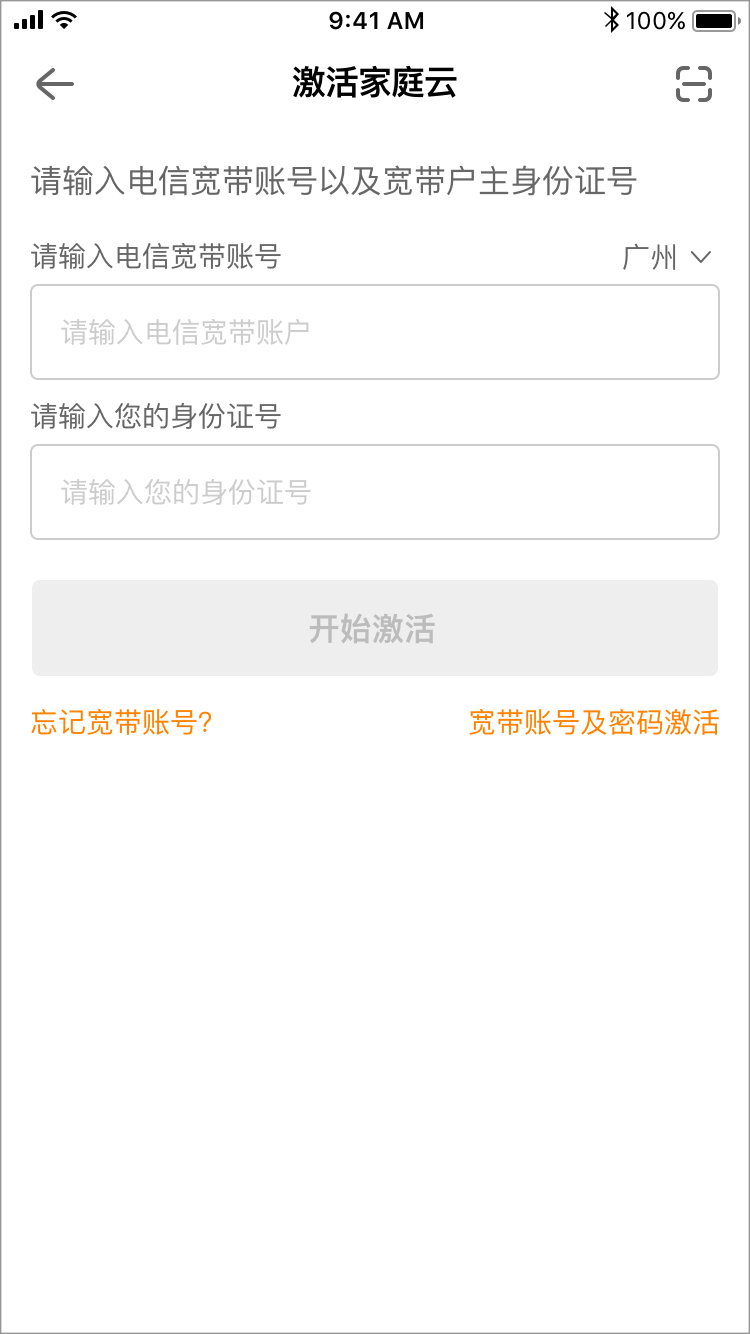 如何升级为正式版-手机3