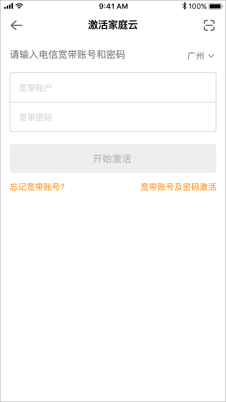 如何升级为正式版-手机4